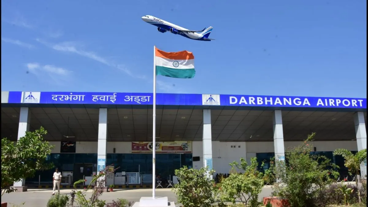 Darbhanga Airport