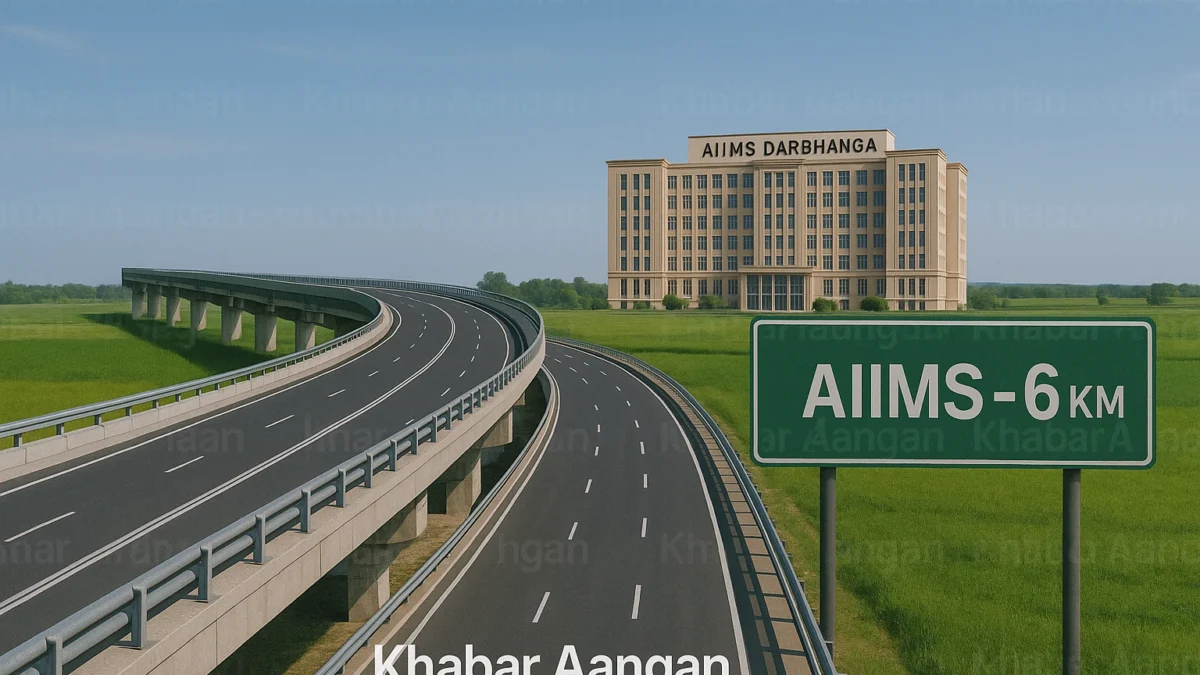 AIIMS Darbhanga