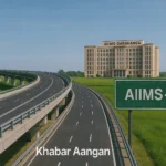 AIIMS Darbhanga