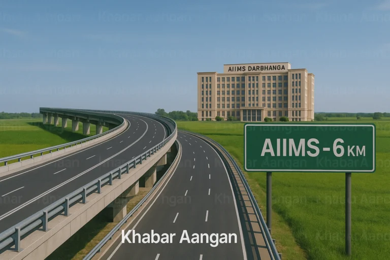 AIIMS Darbhanga