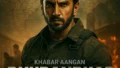 3.5 घंटे का महा-एक्शन! रणवीर सिंह की Dhurandhar का क्या है ‘A’ सर्टिफिकेट वाला राज़? जानें रिलीज से पहले की पूरी रिपोर्ट