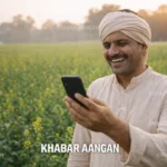 PM Kisan Samman Nidhi