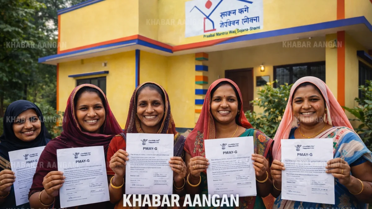 PM Awas Yojana Pradhan Mantri Gramin Awas Yojana