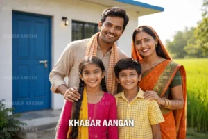 Pradhan Mantri Gramin Awas Yojana