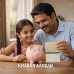 Sukanya Samriddhi Yojana