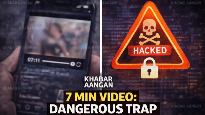 7 Minutes Viral Video 7 Minutes Viral Video: ’19 मिनट’ के बाद अब ‘7 मिनट’ का नया फ्रॉड, क्लिक करते ही खाली हो सकता है खाता