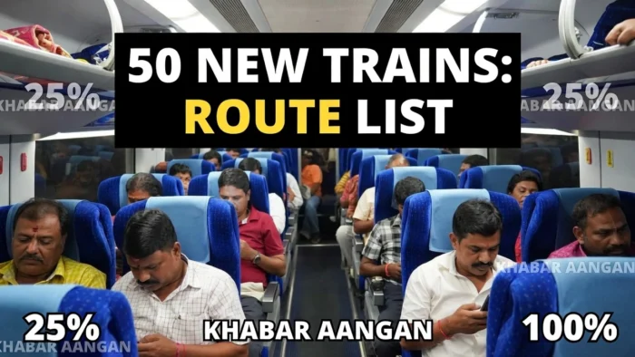 Amrit Bharat Express Amrit Bharat Express : 50 नई ट्रेनों के साथ बदलने वाला है आम आदमी का सफर