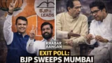 BMC Election 2026