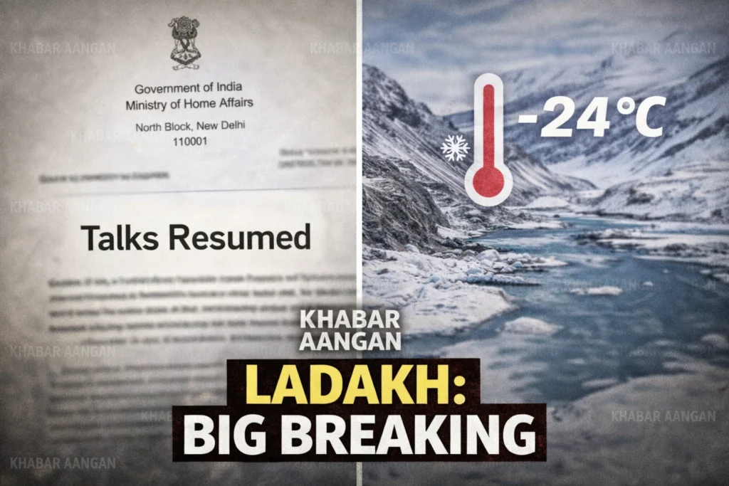 Ladakh: केंद्र ने तोड़ी चुप्पी, जनवरी के अंत में होगी ‘निर्णायक बैठक’, MHA की चिट्ठी से लद्दाख में हलचल