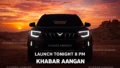 Mahindra XUV 7XO: आज रात 8 बजे लॉन्च होगी देश की सबसे हाई-टेक SUV, 3 स्क्रीन और नए लुक पर टिकी सबकी नजरें