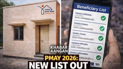 PM Awas Yojana 2026: नई लिस्ट हुई जारी, खाते में आने लगे ₹2.5 लाख, ऐसे चेक करें अपना नाम