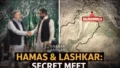 Hamas-Lashkar Meeting: Pakistan में मिले आतंकी आका, भारत-इजरायल के खिलाफ नई साजिश?