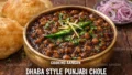 Darbhanga Police Punjabi Chole Recipe: अमृतसर की गलियों वाला असली पिंडी छोले का स्वाद अब घर पर
