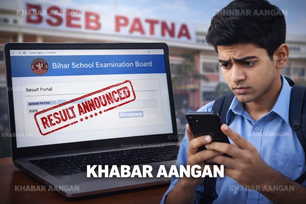 Bihar STET Result: आज जारी होगा रिजल्ट, देखें Direct Link और कट-ऑफ