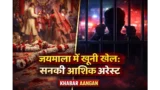 Buxar