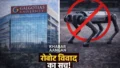 Darbhanga Police Galgotias University : क्या है AI Summit 2026 ‘रोबोटिक डॉग’ (Robodog) विवाद?