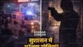 Darbhanga Police सुशासन के दावों की उड़ी धज्जियां,अलीनगर में चली गोली, 26 वर्षीय युवक बुरी तरह से जख्मी : Darbhanga
