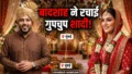 तलाक के 6 साल बाद Badshah ने रचाई दूसरी शादी? पंजाबी एक्ट्रेस ईशा रिखी के साथ सीक्रेट वेडिंग की तस्वीरें वायरल