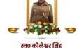 क्या कोई आपकी प्राइवेट फोटो लीक करने की धमकी दे रहा है? ऐसे करें डिलीट, Bihar Police ने बता दिया तरीका
