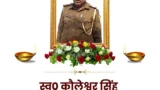 Bihar Police