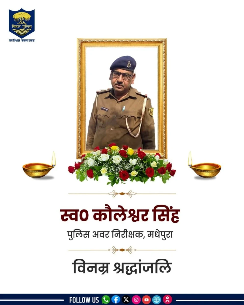 क्या कोई आपकी प्राइवेट फोटो लीक करने की धमकी दे रहा है? ऐसे करें डिलीट, Bihar Police ने बता दिया तरीका