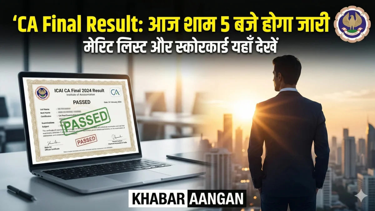 CA Final Result