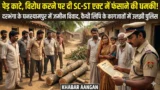 Darbhanga
