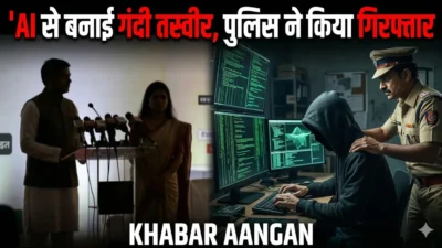 Darbhanga News: Darbhanga की MLA मैथिली ठाकुर और सीएम के बेटे निशांत की AI से बनाई आपत्तिजनक तस्वीर वायरल, आरोपी गिरफ्तार