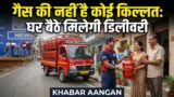 Darbhanga