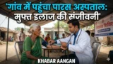 Darbhanga