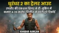 Dhurandhar 2 Trailer: रणवीर सिंह की एक्शन थ्रिलर ने रिलीज से पहले तोड़े रिकॉर्ड, प्री-बुकिंग में करोड़ों की कमाई