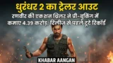 Dhurandhar 2