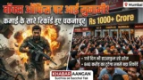 Dhurandhar 2