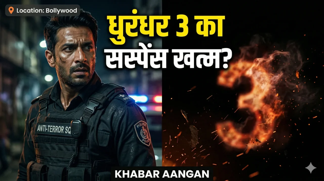 ‘Dhurandhar 3’ को लेकर सस्पेंस खत्म? फिल्म के आखिरी सीन और पार्ट 3 पर ओमार हैदर ने दिया चौंकाने वाला जवाब