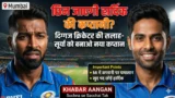 Hardik Pandya