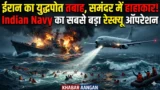 Indian Navy