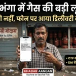 LPG Cylinder Scam
