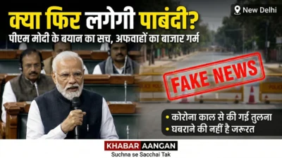 पीएम मोदी के भाषण के बाद इंटरनेट पर क्यों ट्रेंड हो रहा है Lockdown in India?