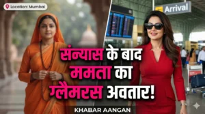 Mamta Kulkarni का संन्यास के बाद बदला अवतार: रेड वेस्टर्न ड्रेस में गोवा ट्रिप का वीडियो वायरल, फैंस हुए हैरान