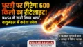 NASA Satellite: 600 किलो का विशाल अमेरिकी सैटेलाइट धरती की ओर गिर रहा है, क्या इंसानों की जान को है कोई बड़ा खतरा?