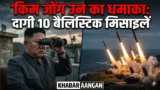 North Korea