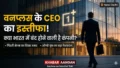 Robin Liu का इस्तीफा, क्या OnePlus India का कारोबार समेटने की चल रही है तैयारी?