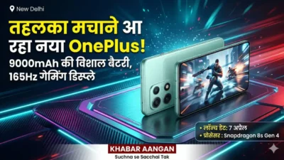 भारत में OnePlus Nord 6 की लॉन्च डेट कन्फर्म, क्या इसके गेमिंग फीचर्स और 9000mAh बैटरी मचाएंगे तहलका?