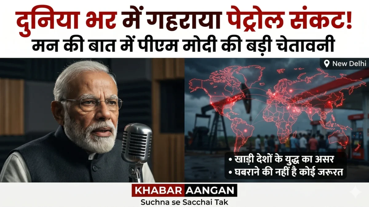 Petrol Diesel Crisis