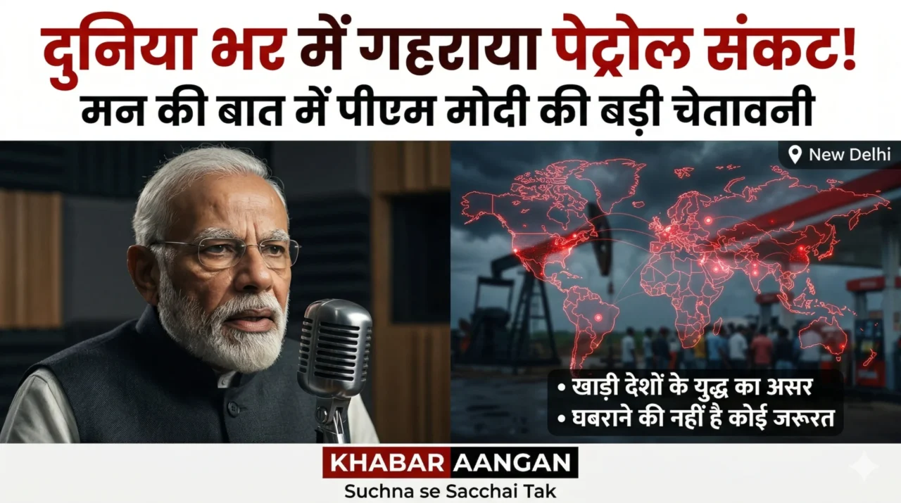 मिडिल ईस्ट में भड़के युद्ध से दुनिया भर में हाहाकार, क्या भारत में भी गहराने वाला है Petrol Diesel Crisis?