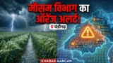 Punjab
