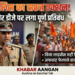 Ram Navami Shobha Yatra