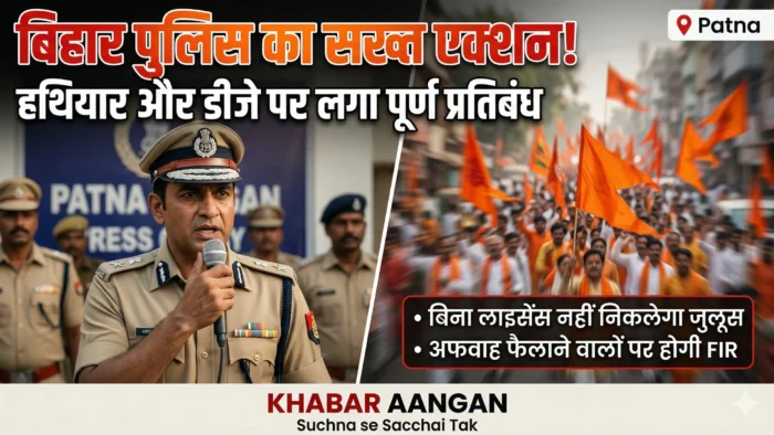 Ram Navami Shobha Yatra