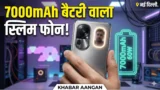 Realme 16 5G