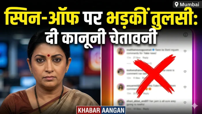 Smriti Irani